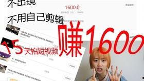 拍视频兼职,轻松拍视频，兼职赚钱新潮流