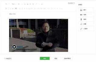 插插的视频,探索科技与生活的完美融合