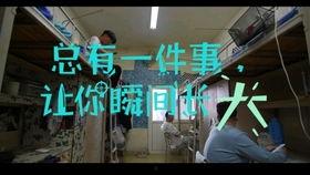 怀念青春视频,怀念那段激情燃烧的岁月