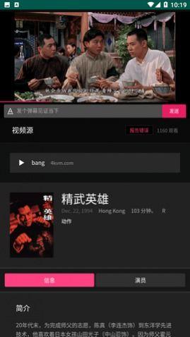 在线视频费观看视频