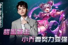 小乔视频最新视频直播,最新热门话题深度解析