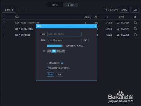 在线视频怎么下载到电脑,轻松将视频保存至电脑