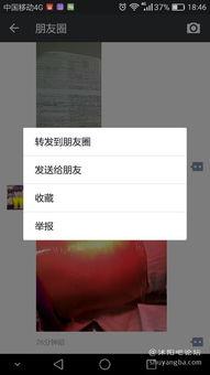 微信视频拍摄软件,微信视频拍摄软件深度解析