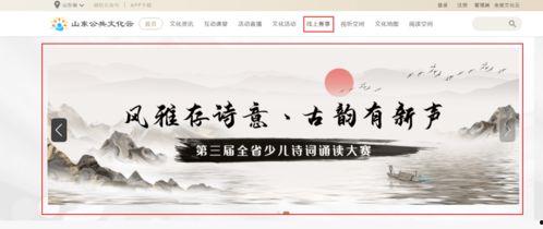 儿童诗经朗诵视频,诗经朗诵映童心