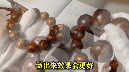 做佛珠视频,静心修行，一串一世界