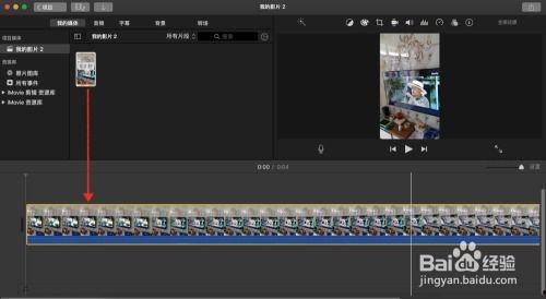 剪辑视频中的音频,捕捉瞬间情感共鸣
