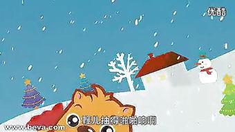 铃儿响叮当儿歌视频