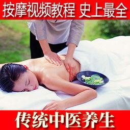 脚底拔罐视频教程,养生保健从脚下开始