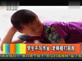 打屁股女生动画视频