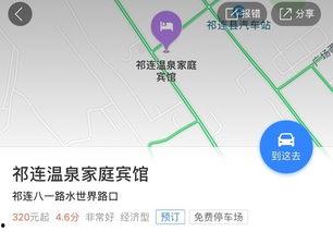 旅游路线视频,跟随视频漫步神秘旅游路线