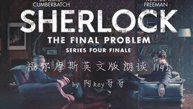 福尼斯英语视频,轻松掌握英语发音技巧