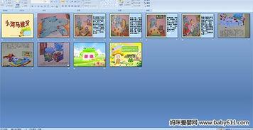 小河马拔牙的故事视频,见证成长与勇气