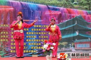 容县夏五山歌对唱视频,容县民间音乐的传承与魅力