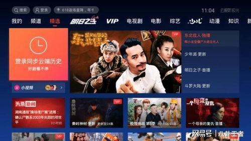 电视日批视频,揭秘热门剧集幕后制作与精彩瞬间