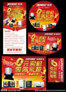 派德视频广告,创新科技引领未来娱乐体验