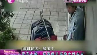 男人舔女人下面的视频