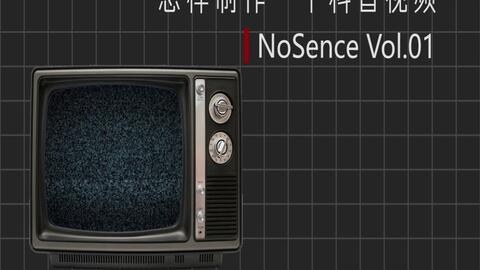 如何制作一个科普视频,从构思到成片