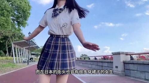 女人穿裙子视频,女性裙装魅力瞬间捕捉