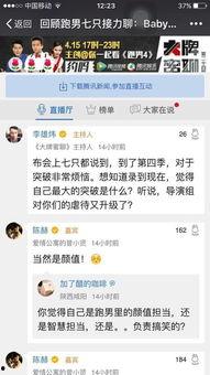 大牌蜜聊视频,揭秘明星私下真实互动瞬间