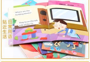 儿童英语视频教学免费