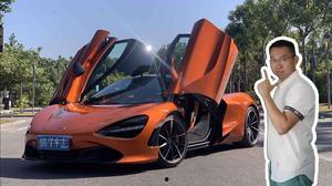 迈凯伦720s试驾视频,迈凯伦720S试驾体验全解析