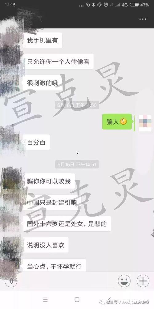 免费视频找女人聊天,轻松开启聊天新篇章