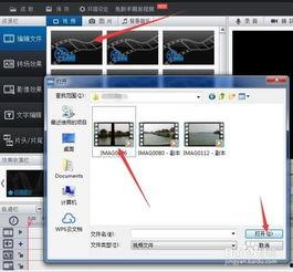 怎样剪切视频,轻松掌握视频剪切的艺术