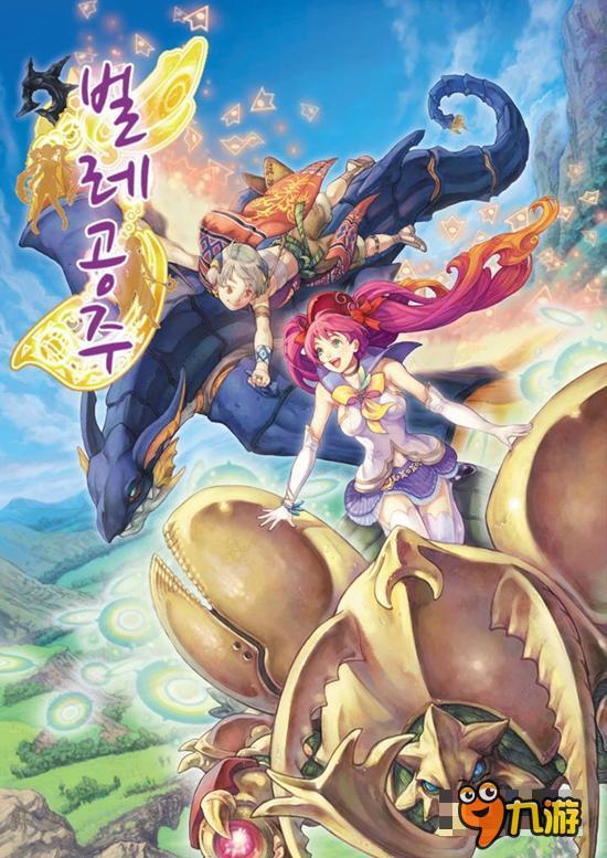 飞行姬视频,揭秘空中奇遇，探索飞行奥秘之旅