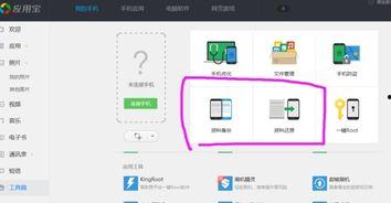 怎么备份手机视频,全方位教程与技巧