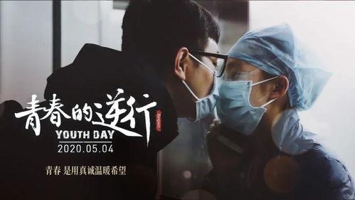 关于青春的视频,梦想与成长的篇章