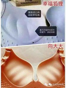 乳腺保养视频