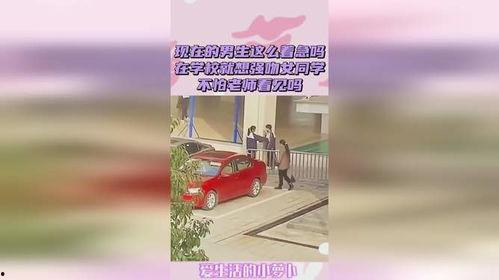 同学强吻老师视频