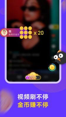 连击小视频,精彩瞬间，一触即发