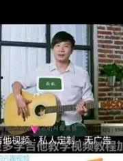 吉他左轮视频,探索音乐新境界