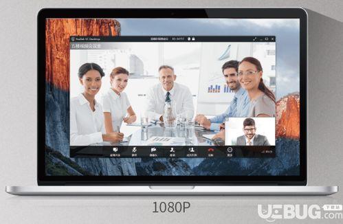 电脑视频会议软件,电脑视频会议软件深度解析