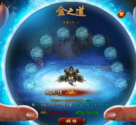 大道本源西方金视频