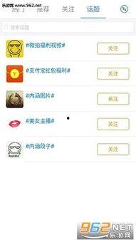 手机碰超视频,超视频揭示惊险一幕